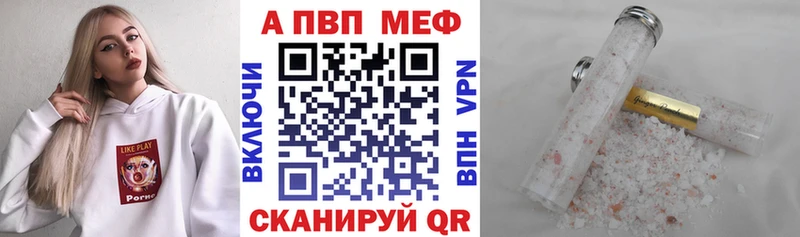A-PVP VHQ  Добрянка 