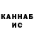 КЕТАМИН VHQ Regent Team