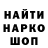 КЕТАМИН VHQ David Manning