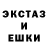 ГАШ хэш lesha leksus