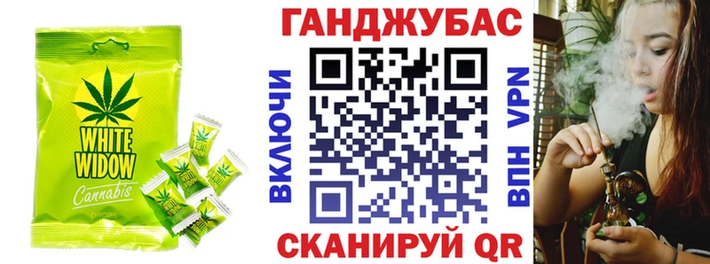 Cannafood конопля  как найти   omg ссылка  Добрянка 