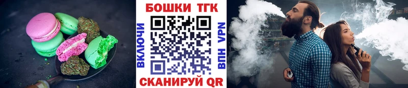 Еда ТГК конопля Добрянка