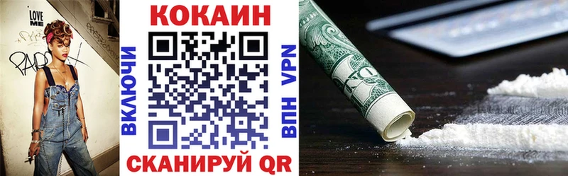 нарко площадка какой сайт  Добрянка  КОКАИН Эквадор  omg ссылка 