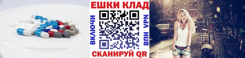 Экстази louis Vuitton как найти закладки Добрянка