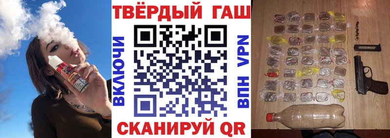 ГАШИШ индика сатива  Добрянка 