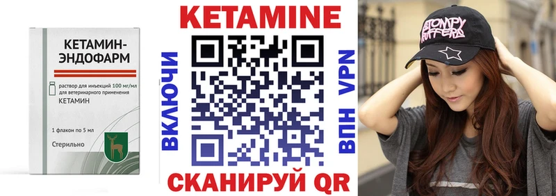 Кетамин VHQ  OMG ССЫЛКА  Добрянка  хочу  