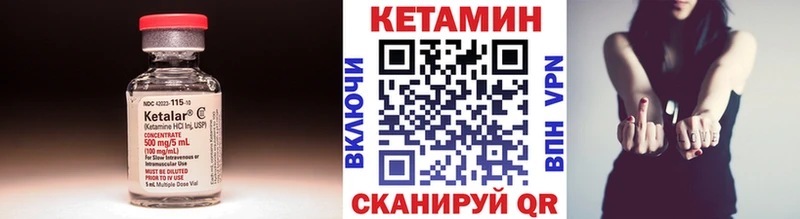 КЕТАМИН VHQ Добрянка
