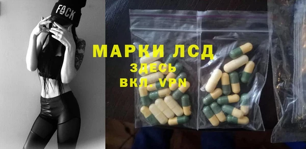 MDMA Алексеевка