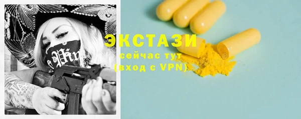ПСИЛОЦИБИНОВЫЕ ГРИБЫ Алексин