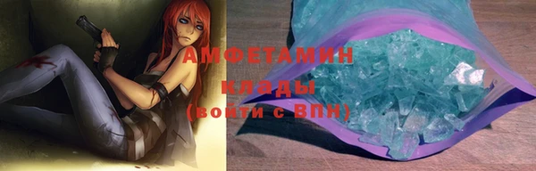 MDMA Алексеевка