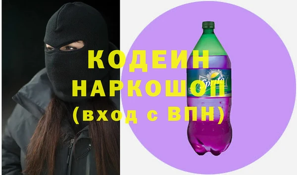 ПСИЛОЦИБИНОВЫЕ ГРИБЫ Алексин