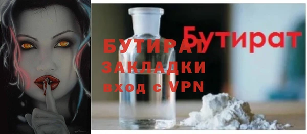 ПСИЛОЦИБИНОВЫЕ ГРИБЫ Алексин