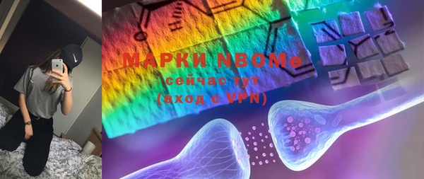 ПСИЛОЦИБИНОВЫЕ ГРИБЫ Алексин