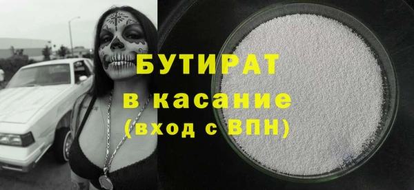 MDMA Алексеевка