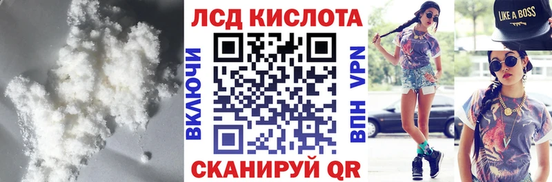LSD-25 экстази кислота  купить   Добрянка 