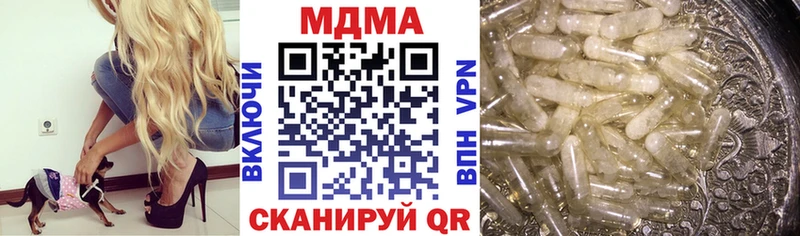 MDMA кристаллы  Добрянка 