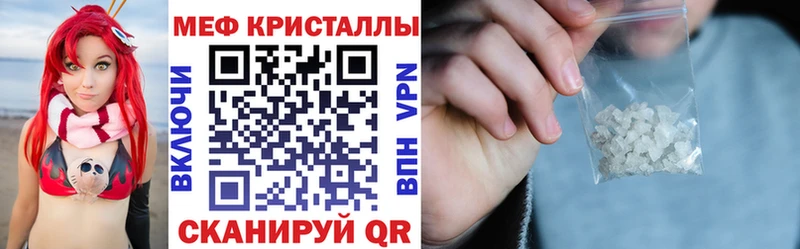Меф VHQ  KRAKEN вход  Добрянка 