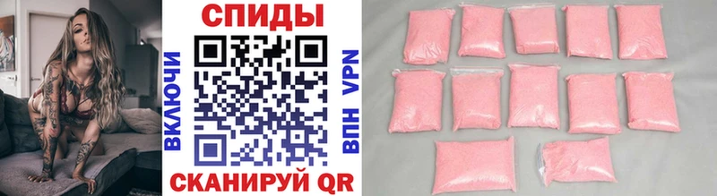 Метамфетамин Methamphetamine  как найти закладки  Добрянка 