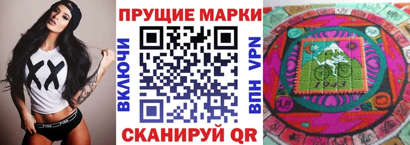 продажа наркотиков Добрянка Наркотические марки 1,8мг