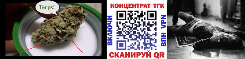 ТГК вейп с тгк  дарнет шоп  кракен ONION  Добрянка 